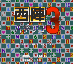 Nishijin Pachinko 3 (Japan) Title Screen